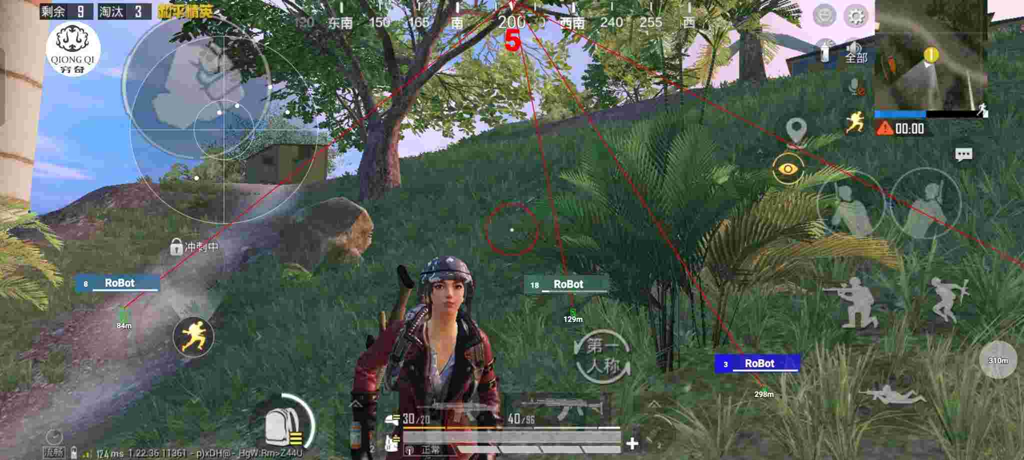 和平精英穷奇直装 - ��ƽ��Ӣ��ô�����app辅助预览图